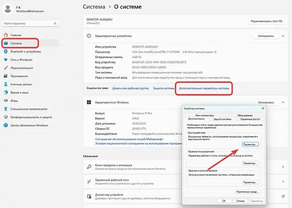 Ошибка 45 в системе Windows: как найти и устранить проблему