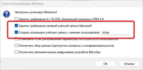 Как легко перейти с Windows 10 на Windows 11: особенности использования