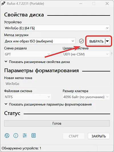 Как легко перейти с Windows 10 на Windows 11: особенности использования
