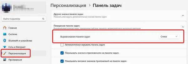 Как легко перейти с Windows 10 на Windows 11: особенности использования