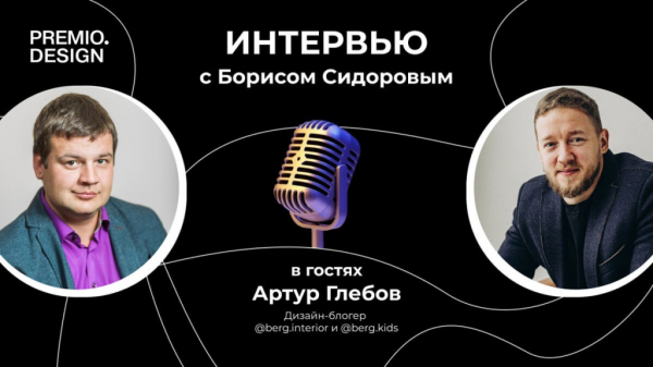 Уникальные услуги для уникальных клиентов