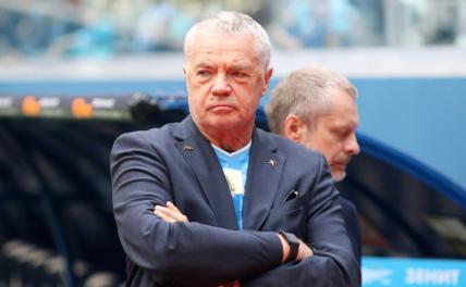 Совет директоров «Зенита» увольняет руководство клуба