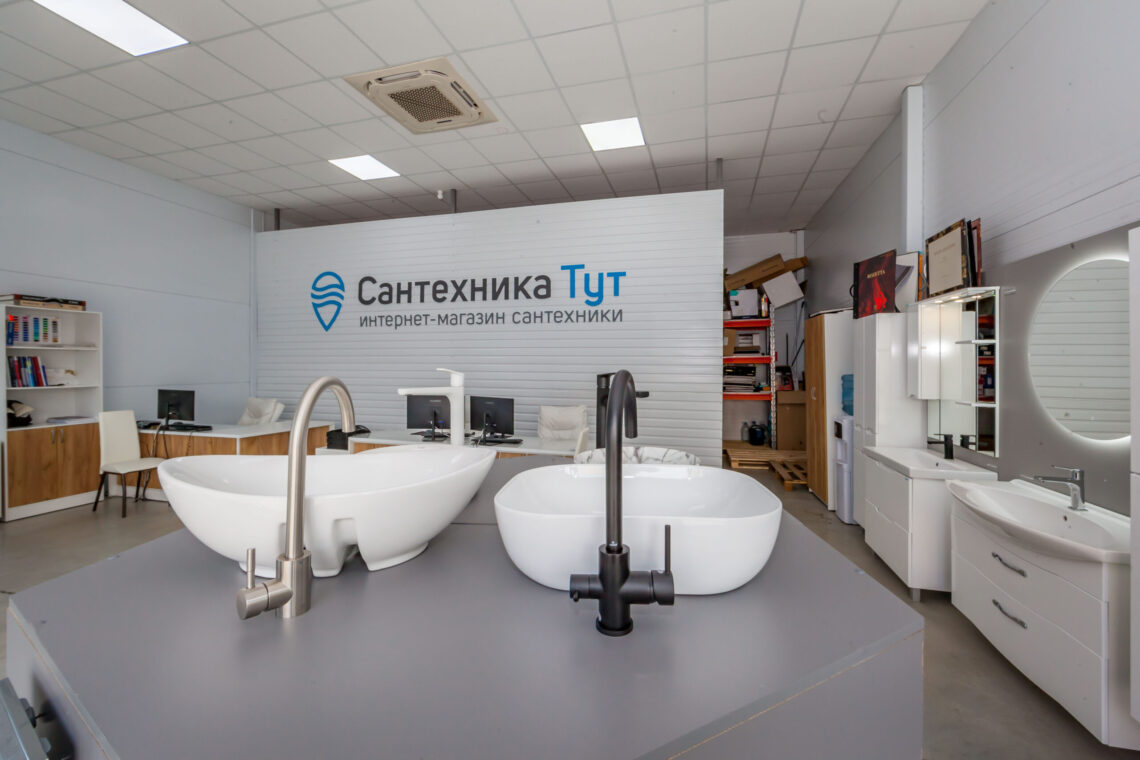 Обзор интернет-магазина “Сантехника – тут”: Как выбрать идеальную сантехнику для вашего дома