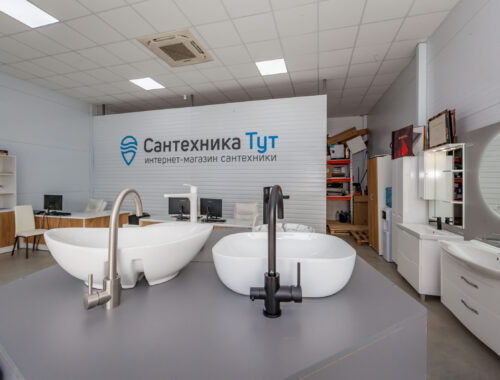 Обзор интернет-магазина “Сантехника – тут”: Как выбрать идеальную сантехнику для вашего дома