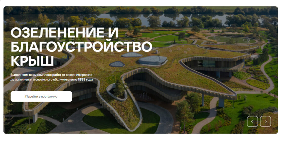 Преимущества благоустройства крыш