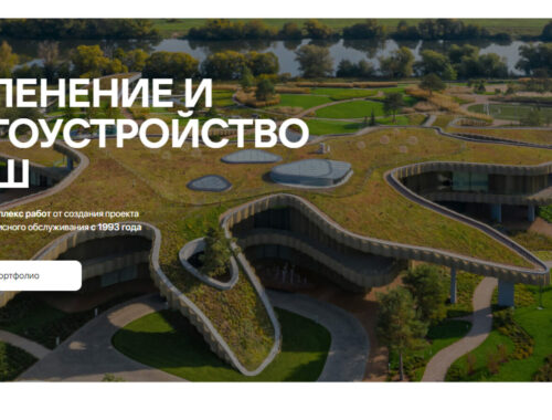 Преимущества благоустройства крыш