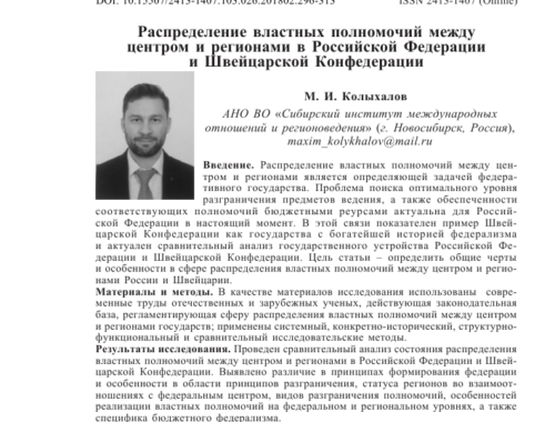 Распределение полномочий между правительством и Центральным банком