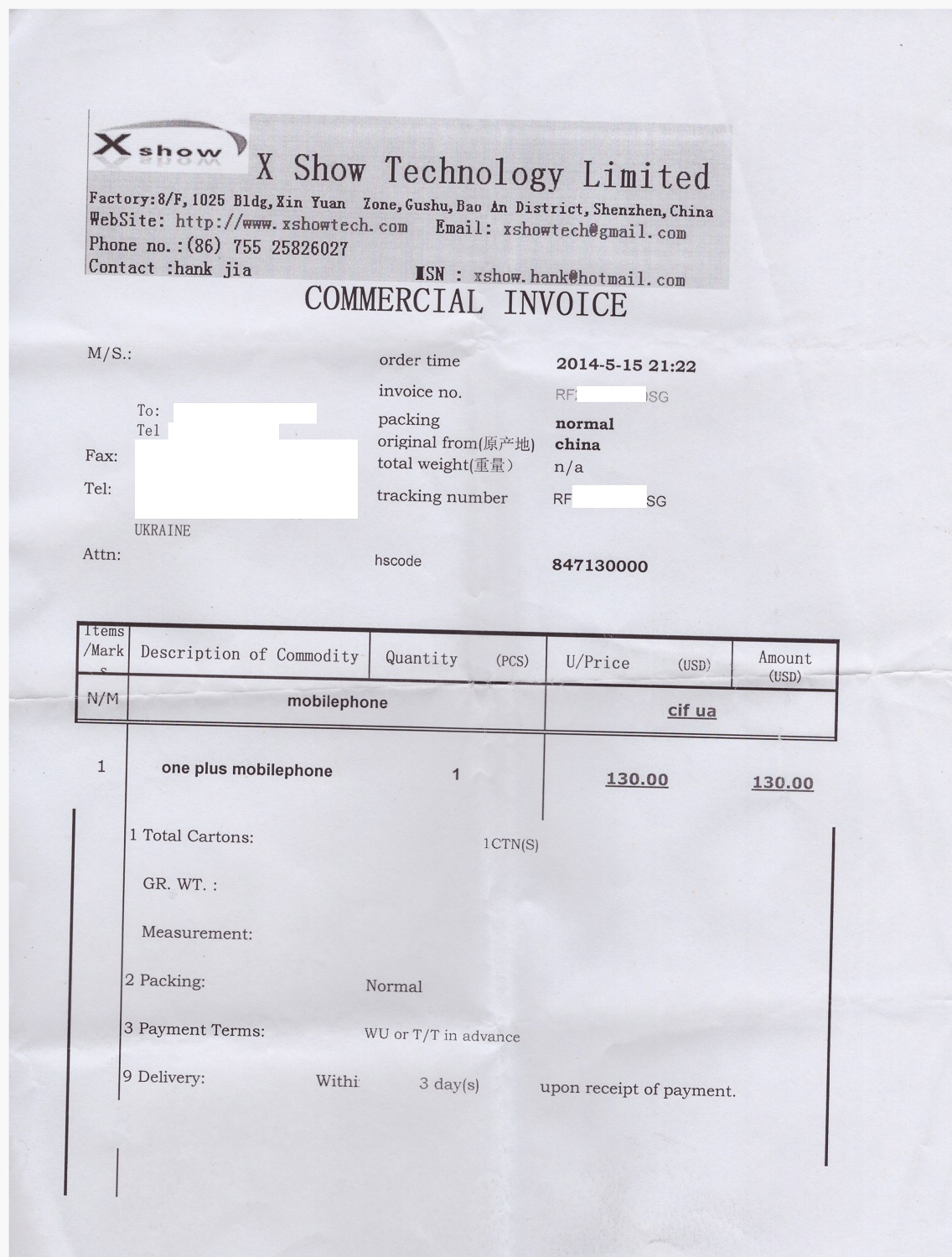Что такое pay-invoice и как это работает