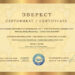 Возможности обучения для косметологов с сертификатом