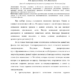 Преимущества остекления фасадов Преимущества остекления фасадов
