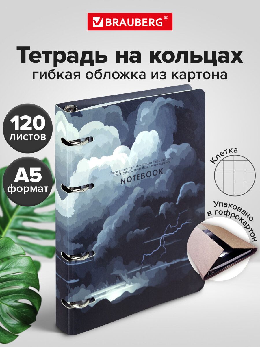 Где выгодно приобрести тетрадь купить хабаровске Где выгодно приобрести тетрадь купить хабаровске