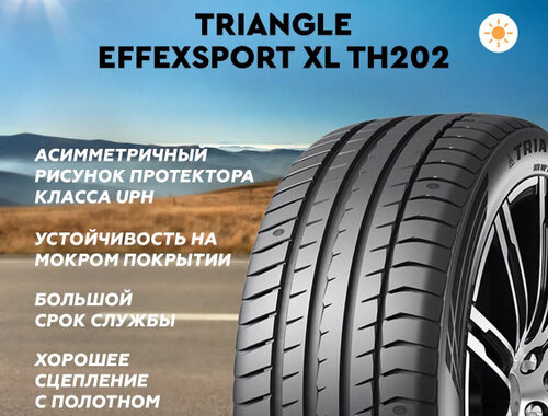 Особенности и технические характеристики резины 245 45 R19