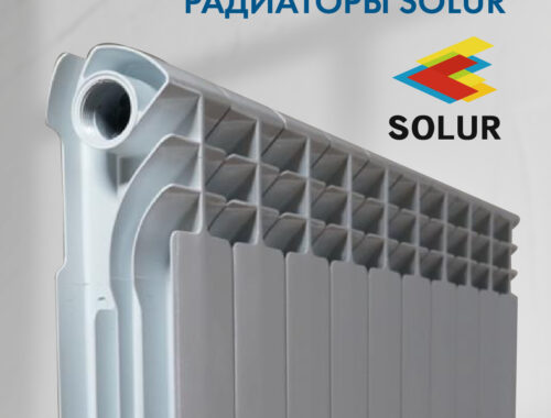 Особенности алюминиевых радиаторов