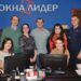 Российские лидеры в производстве пластиковых окон