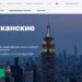 Банк ЦентроКредит: надежная платформа для торговли акциями