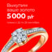 Высокая цена за грамм при скупке золота в Москве