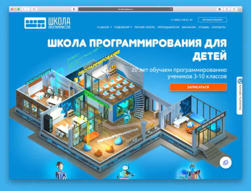 Что такое МШП курсы и зачем они нужны