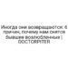Иногда они возвращаются: 6 причин, почему нам снятся бывшие возлюбленные | DOCTORPITER