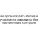 Как организовать полив на участке из скважины без постоянного контроля