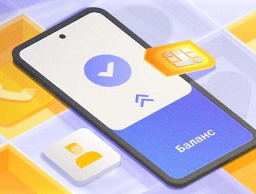 Как проверить баланс телефона: все способы проверки