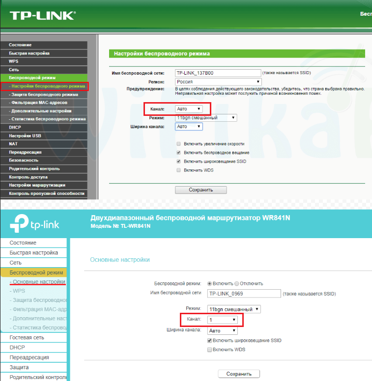 как поменять канал на роутере tp-link