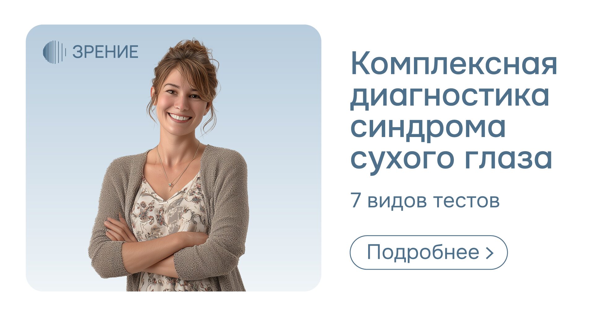 ССГ